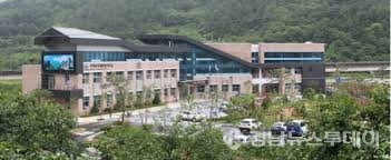 국립공원공단 지리산국립공원경남사무소