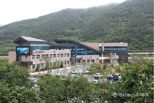 지리산국립공원 경남사무소