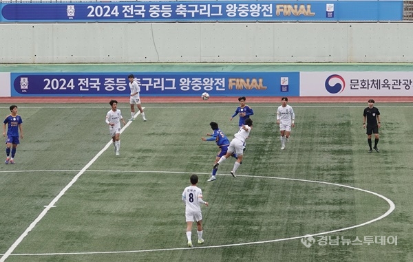 지난 15일 2024 전국 중등축구리그 왕중왕전 결승전 모습(울산HDU15현대중vs서울FC서울U15)<사진제공=창녕군>