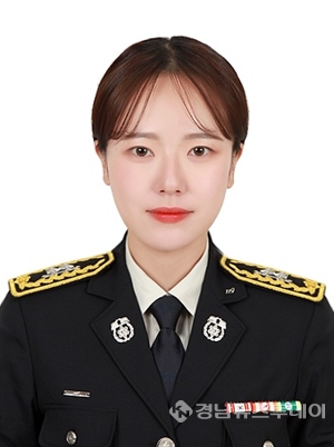 예방안전과 소방사 강지현