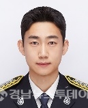 진주소방서 119구조대 소방장 윤진석