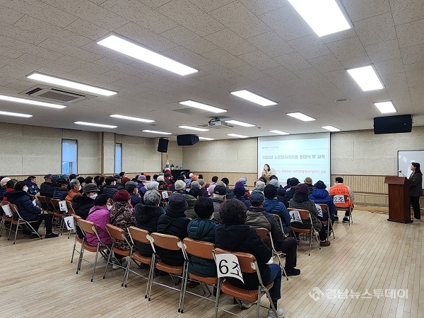 양주동 노인일자리 발대식<사진제공=양산시>