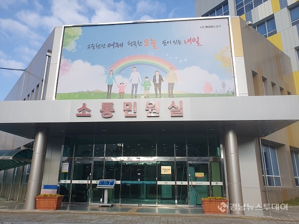 양산시청 소통민원실