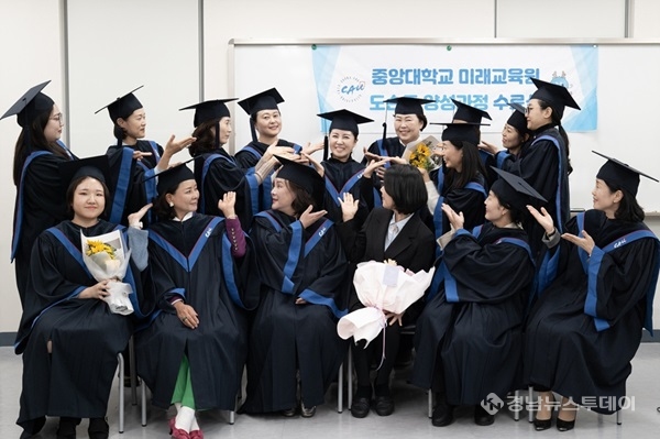 중앙대학교 미래교육원 도슨트 양성 과정 수료식 <사진제공=문화예술여행TV 문화예술기획 김성수>