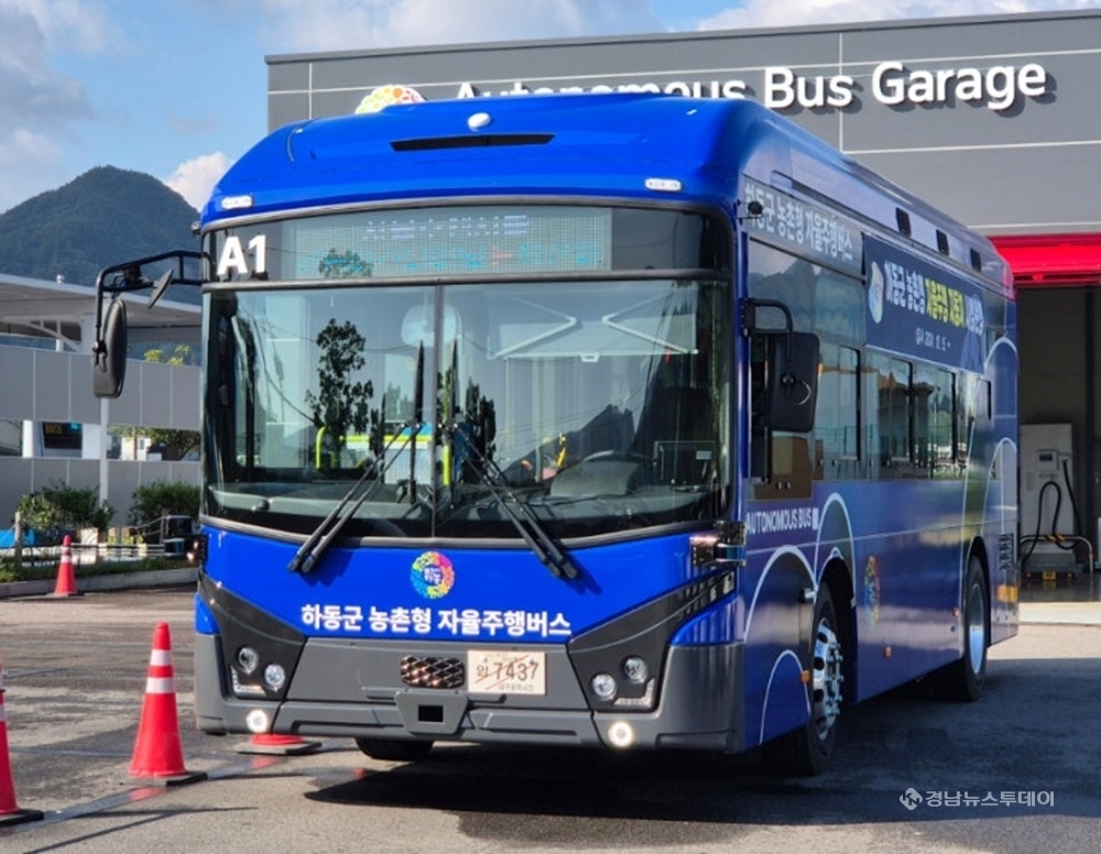 하동군 자율주행버스 <사진제공=하동군>