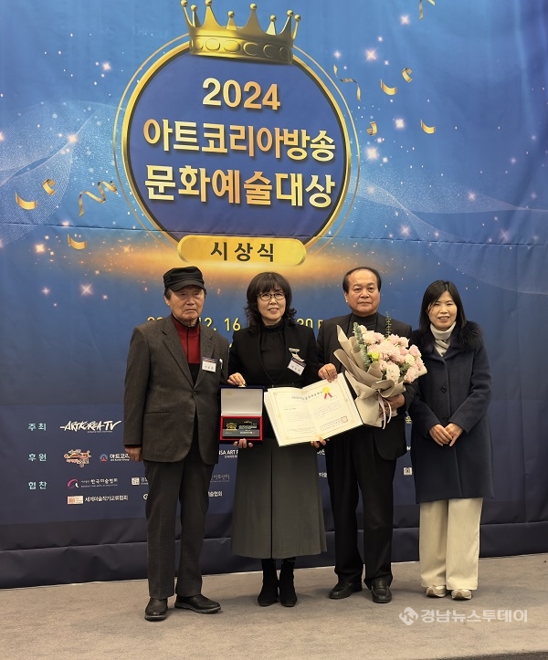 함양 용추아트밸리 박유미 이사장, ‘아트코리아 방송문화예술대상’ 수상<사진제공=함양군>