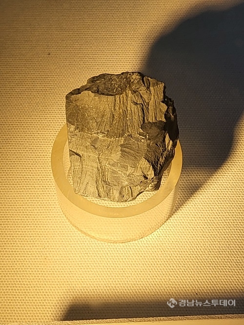 충격원뿔암 <사진제공=합천군>