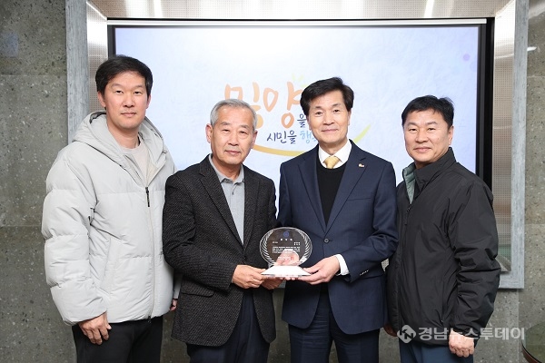 안병구 밀양시장이 지난 13일 시장실에서 감사패를 전달받은 후 기념촬영을 하고 있다.<사진제공=밀양시>