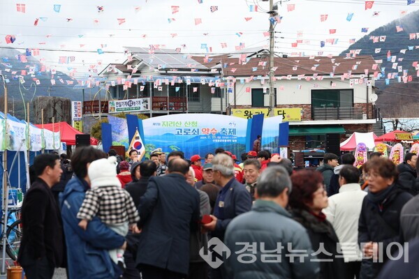 제17회 지리산 산청 고로쇠 축제 (사진제공=산청군)
