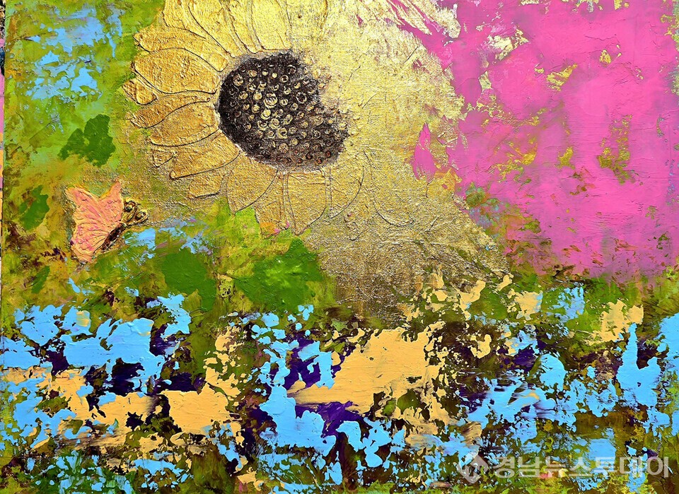 그대 그리고 나