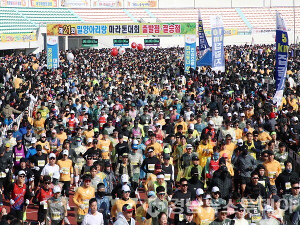 지난 2월 밀양종합운동장에서 개최된 제21회 밀양아리랑마라톤대회 (사진제공=밀양시)