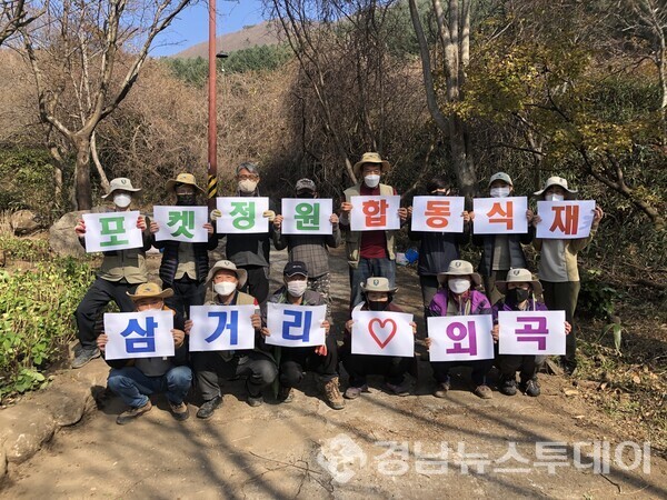 중산리등 주요 탐방로 포켓정원 가꾸기 활동 (사진제공=지리산국립공원경남사무소)