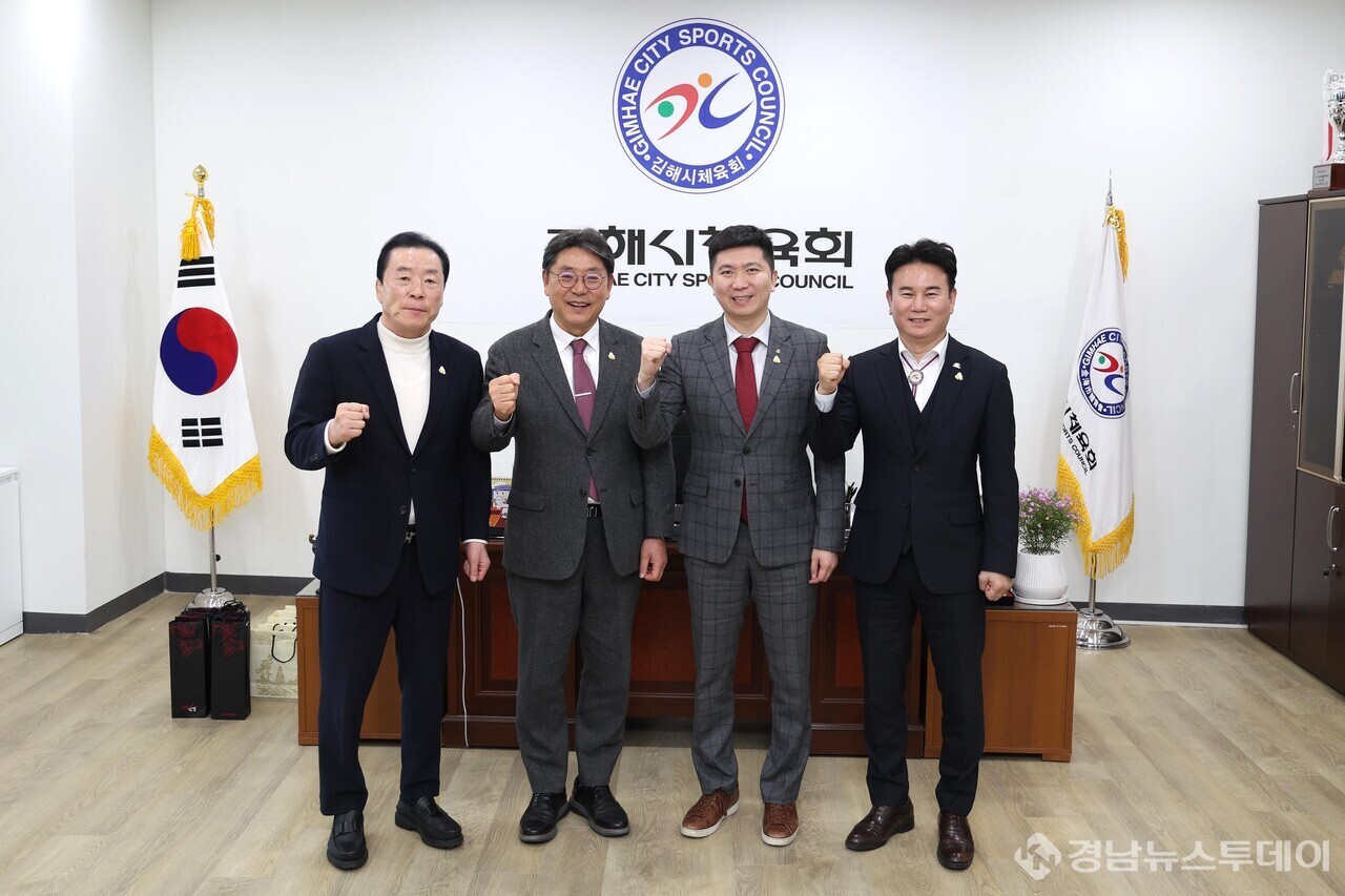 사진 왼쪽부터 김오영 경상남도체육회 회장, 홍태용 김해시장, 유승민 대한체육회 회장, 서동신 김해시체육회 회장(사진제공=김해시)