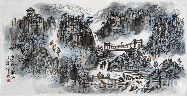 팔중 김문식 화백 '내연산 삼용추' (사진제공=문화예술여행TV 문화예술기획 김성수)