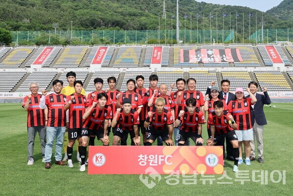 창원FC, 춘천시민축구단에 2-1 승리(사진제공=창원특별시)