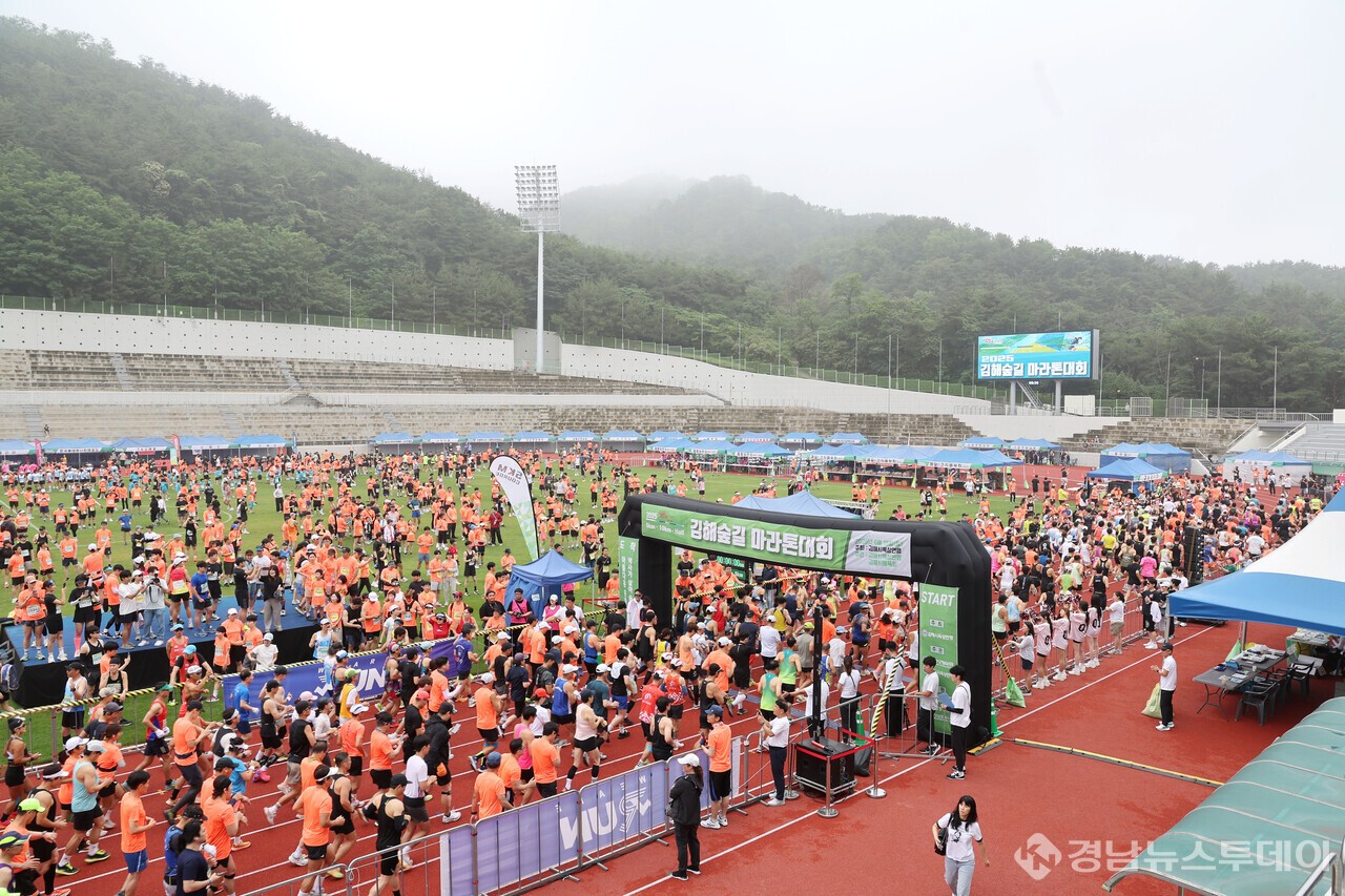 2025 김해 숲길 마라톤대회 ‘성료’