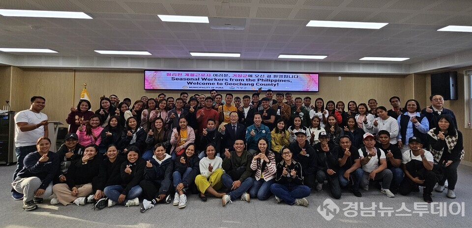 공공형 계절근로자 입국단체사진 (사진제공=거창군)