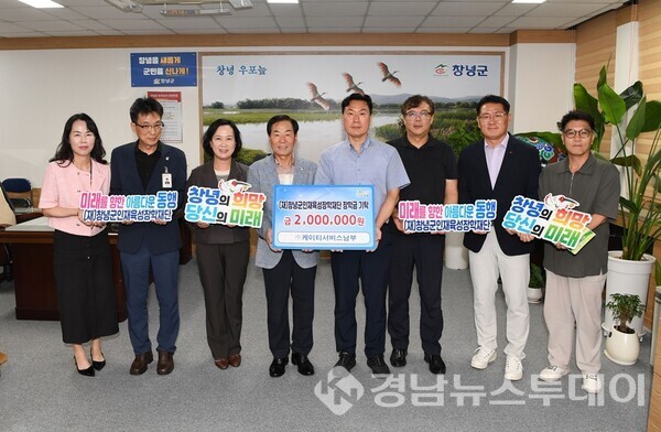 창녕군, 재구개인택시창녕향우회에서 고향사랑 마음 담아 150만 원 기탁