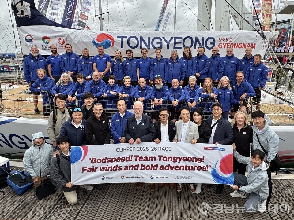 통영시, ‘최초’라는 수식어가 가장 잘 어울리는 도시 - 사진은 25-26 클리퍼 세계일주 요트대회 경남통영호 단체사진  (사진제공=통영시)