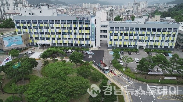 양산시청 전경