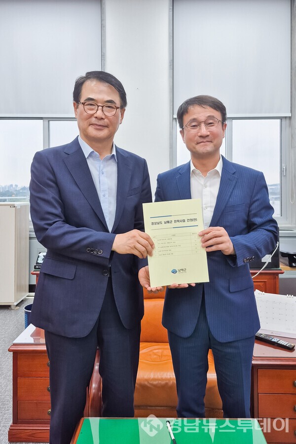 한병도 국회예산결산특별위원장(사진제공=남해군)