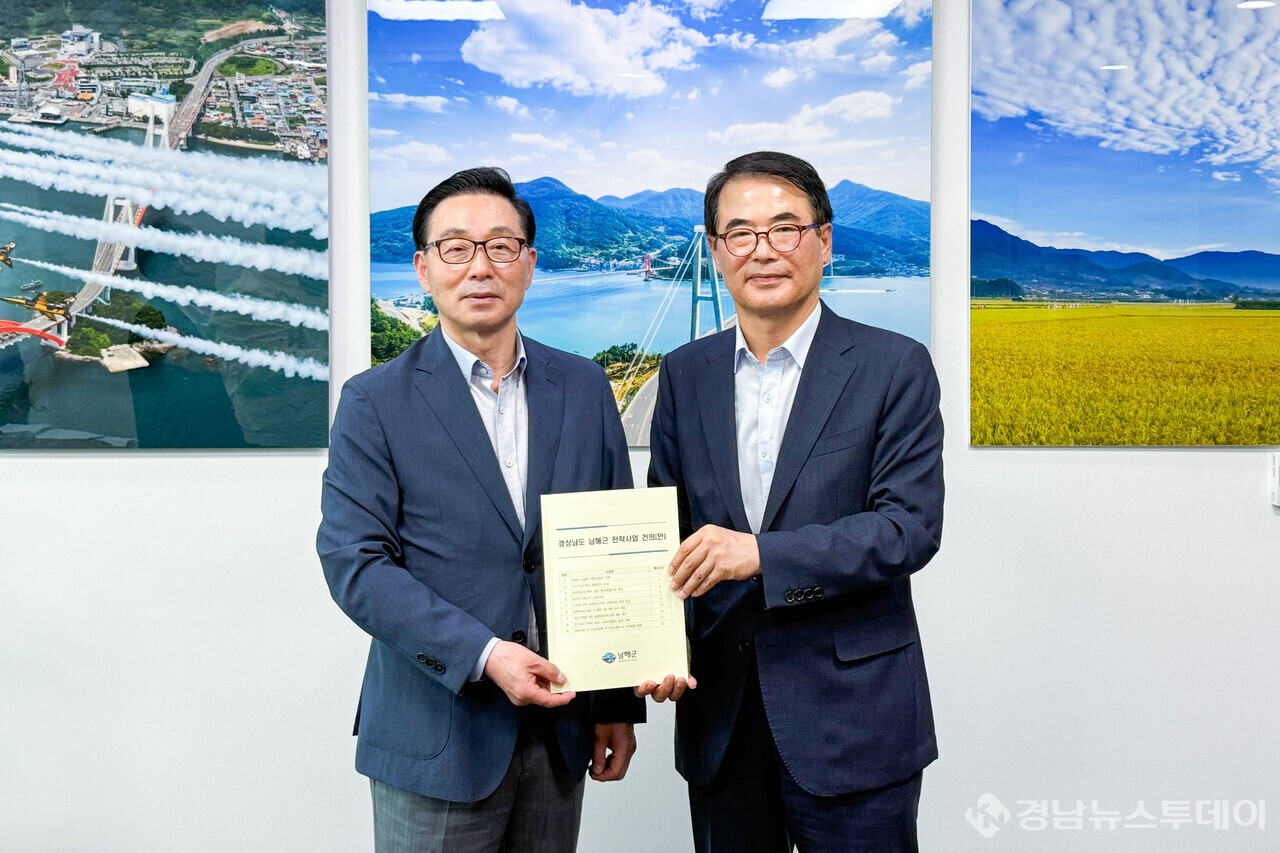 서천호 국회의원(사진제공=남해군)