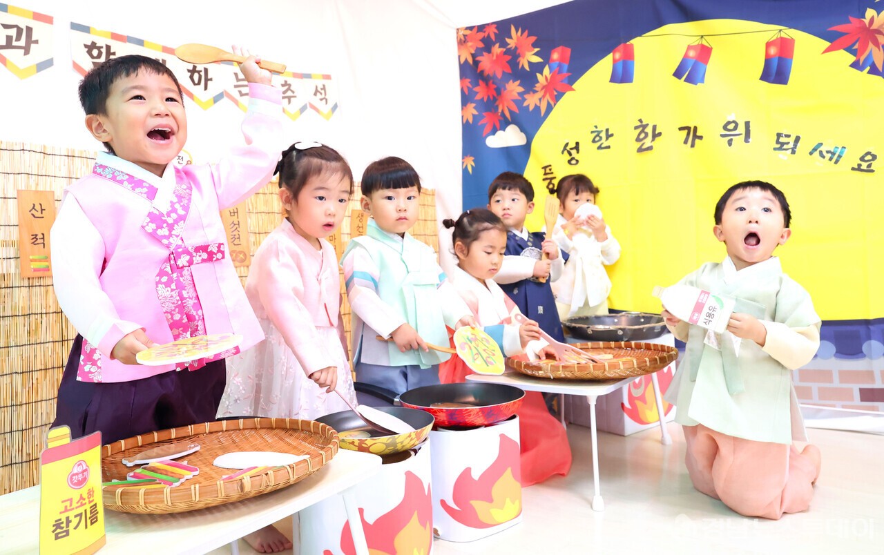 추석 앞두고 전부치기 체험해요 (사진제공=함양군)