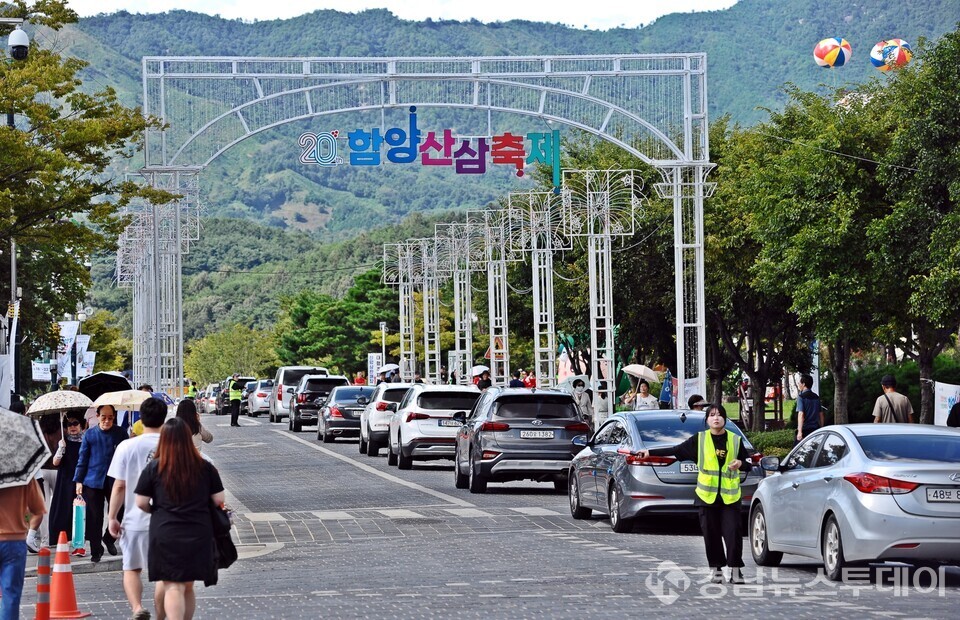 제20회 함양산삼축제 ‘역대 최고’- 줄지어선 차량 사진 (사진제공=함양군)