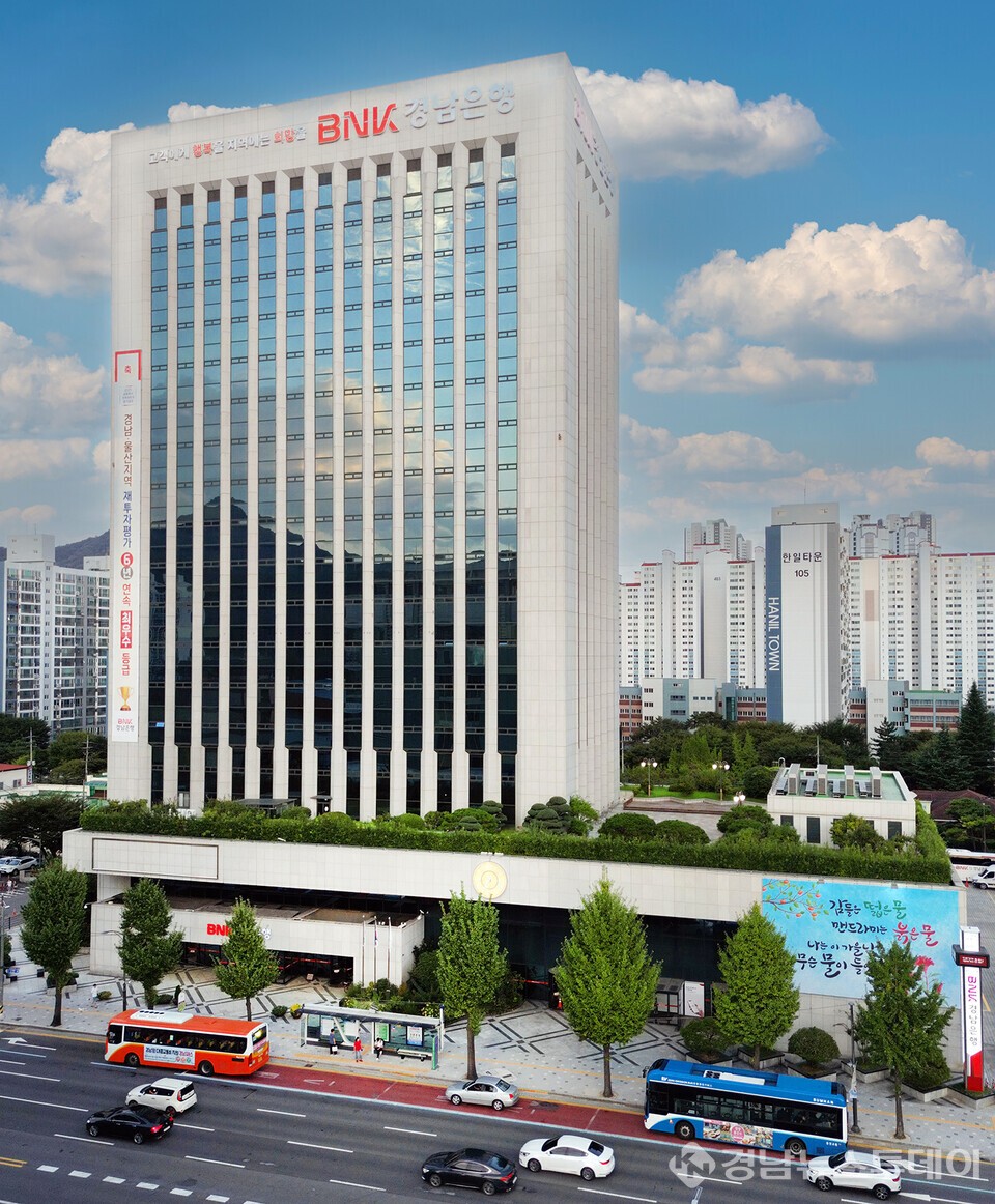 BNK경남은행 본점 전경 (사진제공=BNK경남은행)