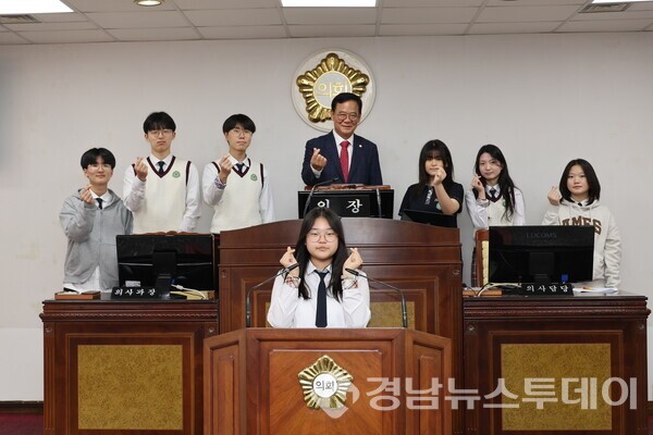 산청군의회가 지난 5일 산청고등학교 동아리 ‘유앤미’를 대상으로 의회 견학 및 진로체험 프로그램을 진행했다. (사진제공=산청군의회)