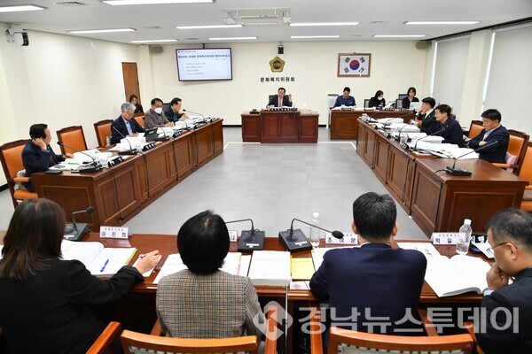 경남도의회 문화복지위원회가 지난 11일 오후 문화체육국의 체육지원과 및 직속기관, 공공기관 대상으로 행정사무감사를 진행했다. (사진제공=경남도의회)