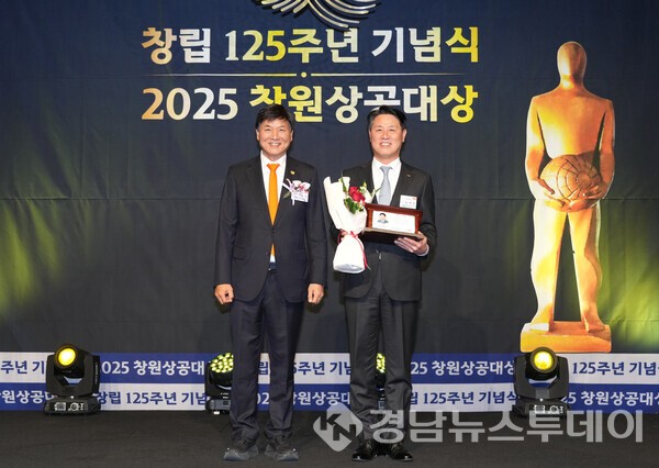 BNK경남은행 김태한 은행장(사진 오른쪽)이 창원상공회의소 최재호 회장으로부터 감사패를 받고 있다. (사진제공=BNK경남은행)