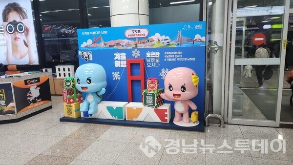 김해공항 관광홍보팝업존  (사진제공=남해군)