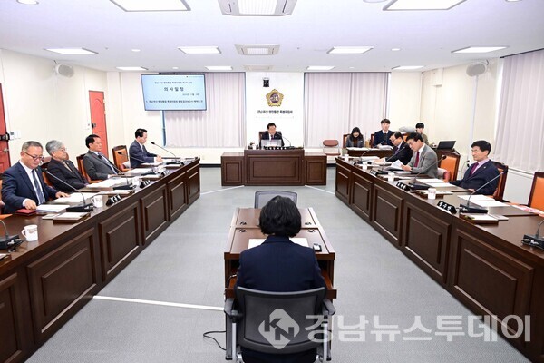 경남·부산 행정통합 특별위원회가 19일 4차 회의를 개최했다. (사진제공=경남도의회)