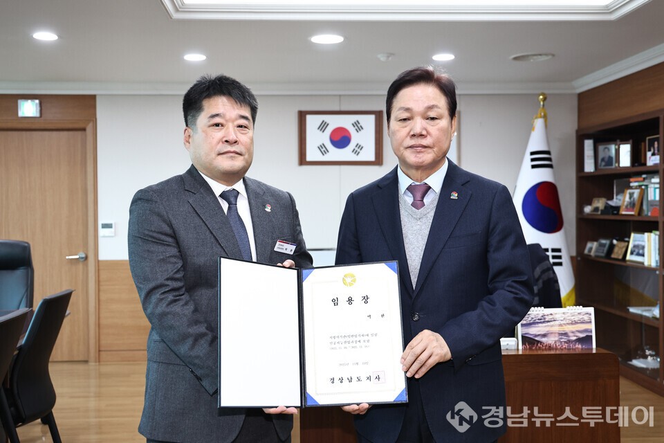 박완수 도지사가 19일 인공지능산업과장으로 임명된 박환 과장에게 임용장을 수여하고 기념촬영을 하고 있다. (사진제공=경남도)