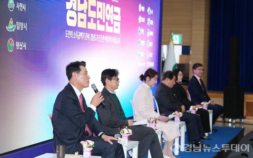 BNK경남은행 김태한 은행장이 도민연금의 성공적 운용을 위한 은행의 역할에 대해 발언하고 있다. (사진제공=BNK경남은행)