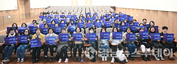  거창군, 여성폭력추방주간 기념 대군민 특강 개최 (사진제공=거창군)