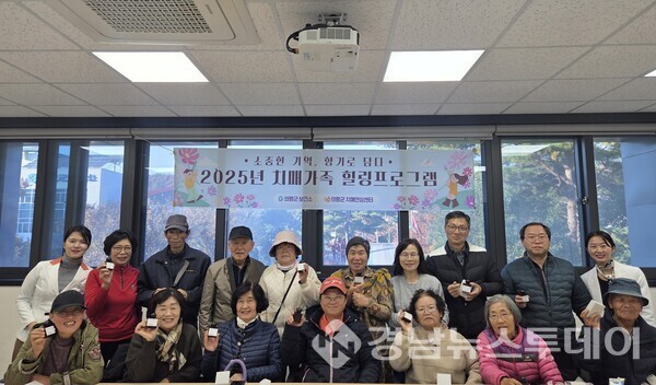 의령군치매안심센터, 치매환자 가족 아로마테라피 힐링프로그램 운영 (사진제공=의령군)