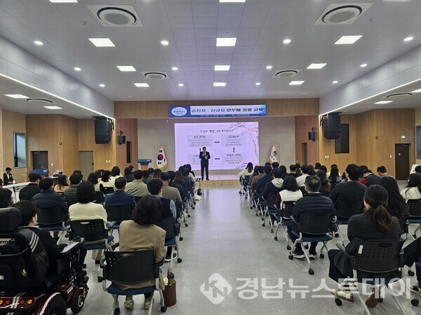 거제시가 20일 시청 대회의실에서 승진자·신규자 90명을 대상으로 반부패·청렴 교육을 실시했다. (사진제공=거제시)