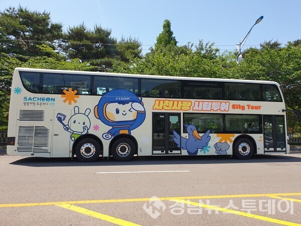 사천사랑 시티투어 2층 버스 (사진제공=사천시)