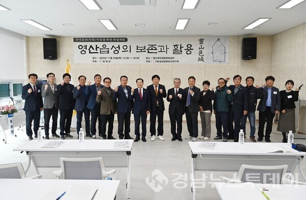 성낙인 창녕군수가 학술대회에서 기념 촬영을 하고 있다. (사진제공=창녕군)