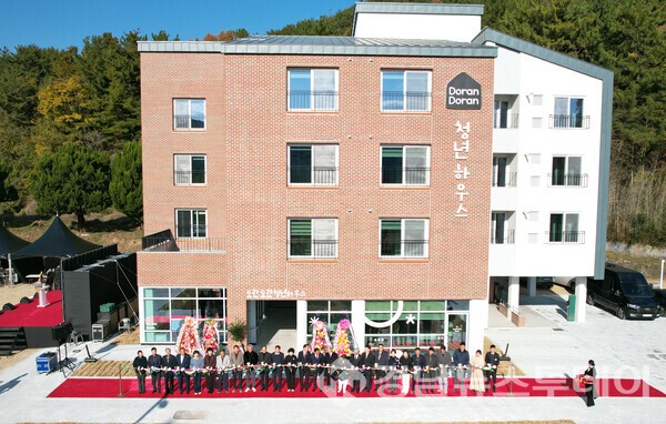 의령군, ‘도란도란 청년하우스’ 입주자 모집- 사진은 지난 18일 도란도란 청년하우스 준공식 모습 (사진제공=의령군)