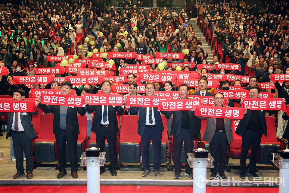 창원특례시가 22일 KBS창원홀에서 노사민정 대표와 시민  등이  참석한 가운데 ‘산업안전문화 확산 공동결의대회’와 ‘2025 노사민정 희망드림 콘서트’를 개최했다.(사진제공=창원특례시)