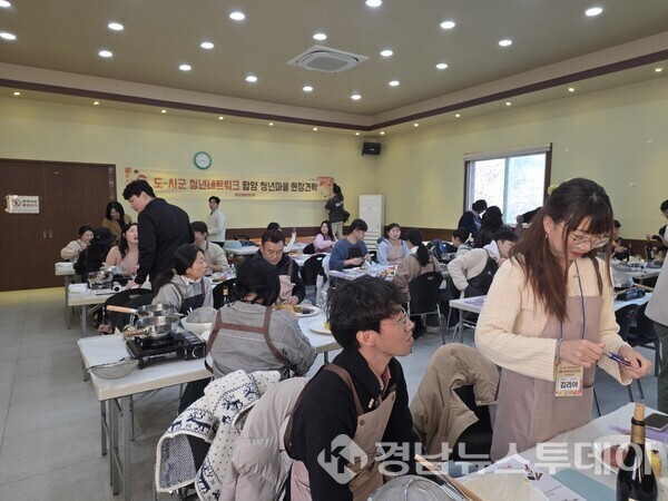 도-시군 청년네트워크 회원 60여 명이 지난 22일 함양 청년마을을 견학하고 교류의 시간을 가졌다(사진제공=경남도)