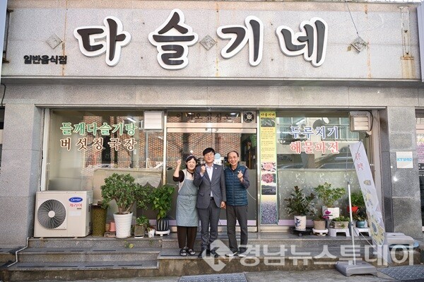 변광용 시장이 지난 20일, 옥포동의 한 골목 식당을 찾아 상인과 시민의 목소리를 듣는 ‘골목스케치’를 진행했다. (사진제공=거제시)