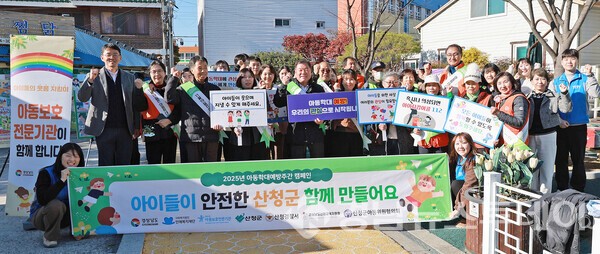 산청군이 지난 21일 산청시장 일원에서 아동학대 근절 캠페인을 전개했다. (사진제공=산청군)