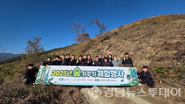 산청군, 숲가꾸기 일일체험 행사 실시 (사진제공=산청군)