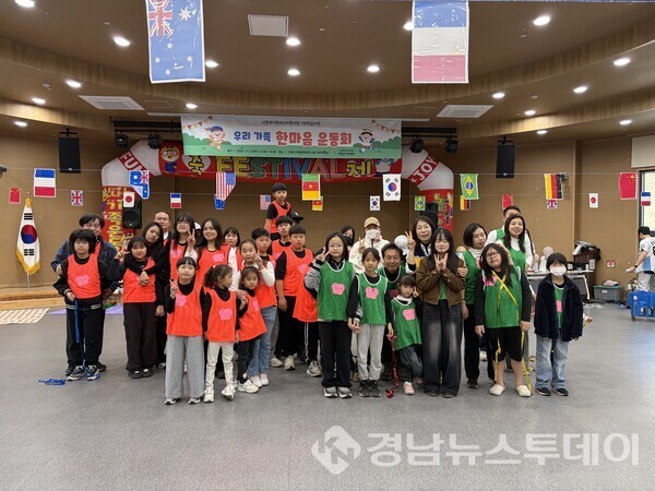 산청군 가족센터가 지난 22일 가족문화센터 다목적 강당에서 기초학습지원 참여 가족을 대상으로 ‘우리 가족 한마음 운동회’를 개최했다. (사진제공=산청군)