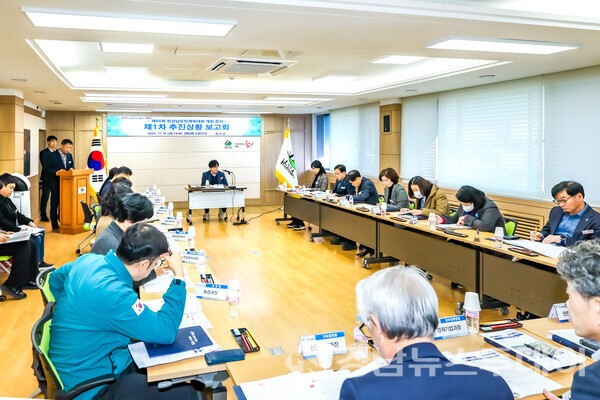 제65회 경남도민체육대회 준비를 위한  제1차 추진상황 보고회 개최 (사진제공=함안군)