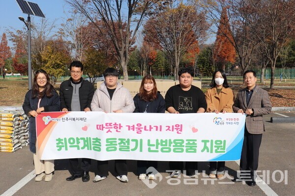 진주시복지재단이 24일 연말 동절기를 맞아 지역 내 저소득 가구에 전기장판 350개를 전달했다. (사진제공=진주시)